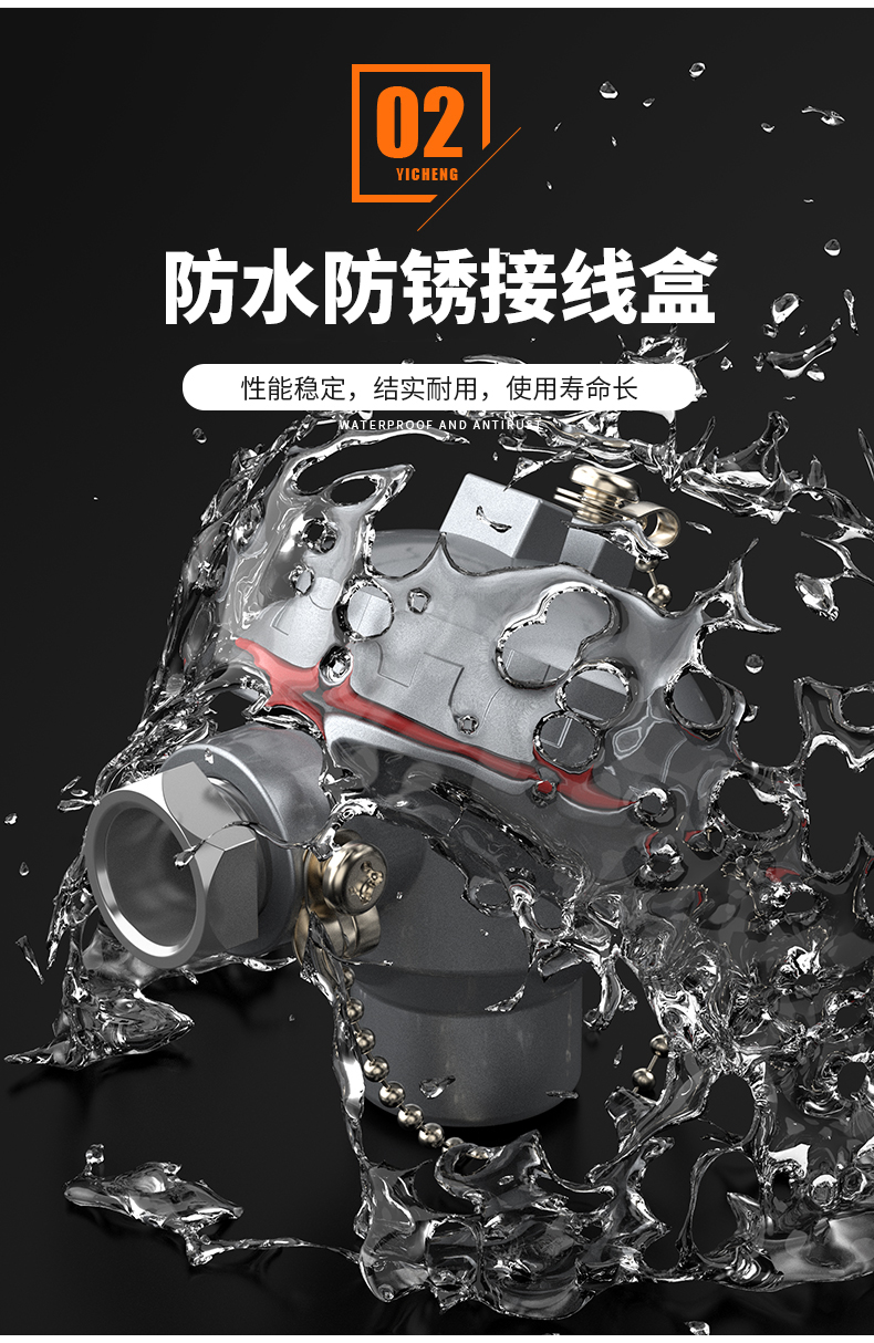 WRNM-131耐磨熱電偶15_http://m.ttwn.com.cn_溫度儀表_第10張