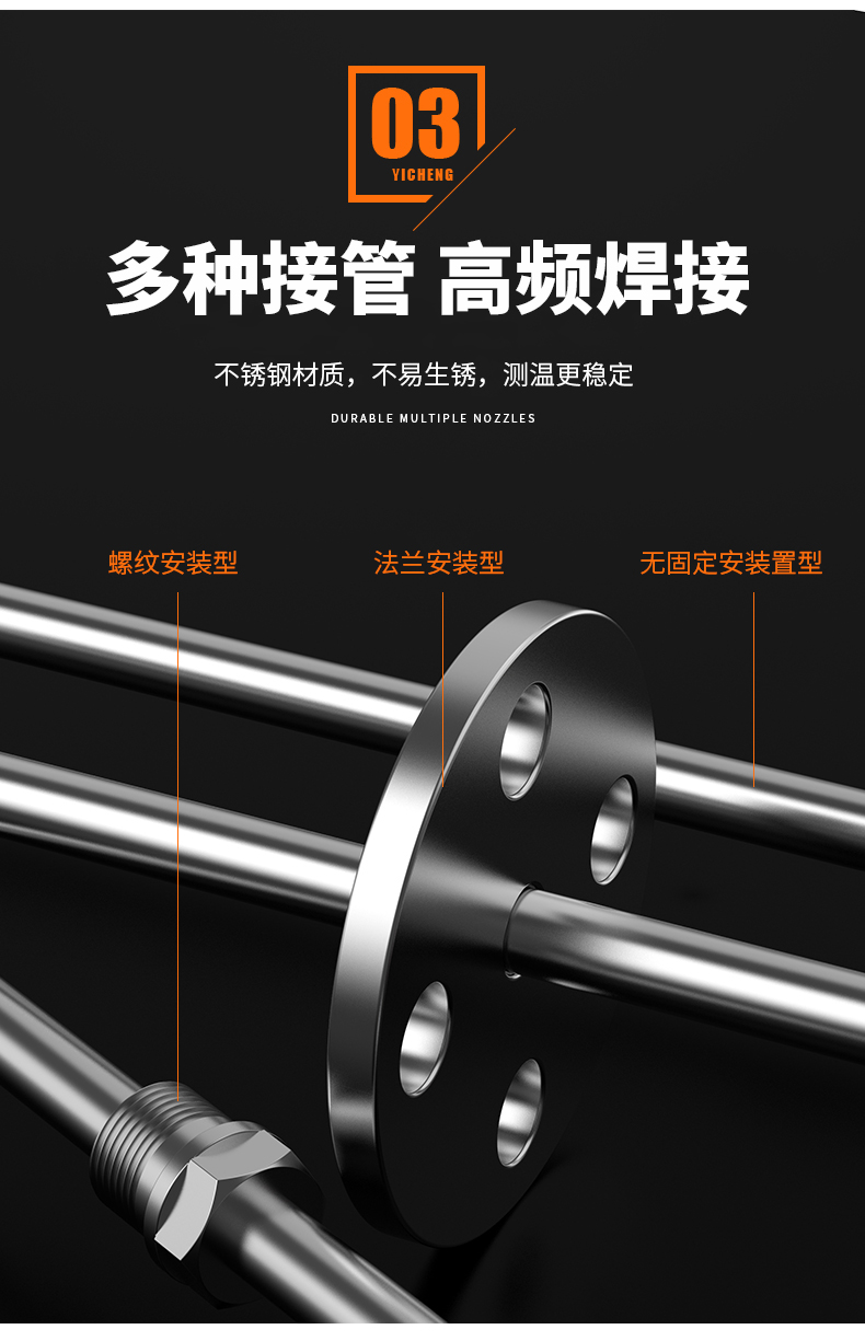 WRNM-131耐磨熱電偶15_http://m.ttwn.com.cn_溫度儀表_第11張