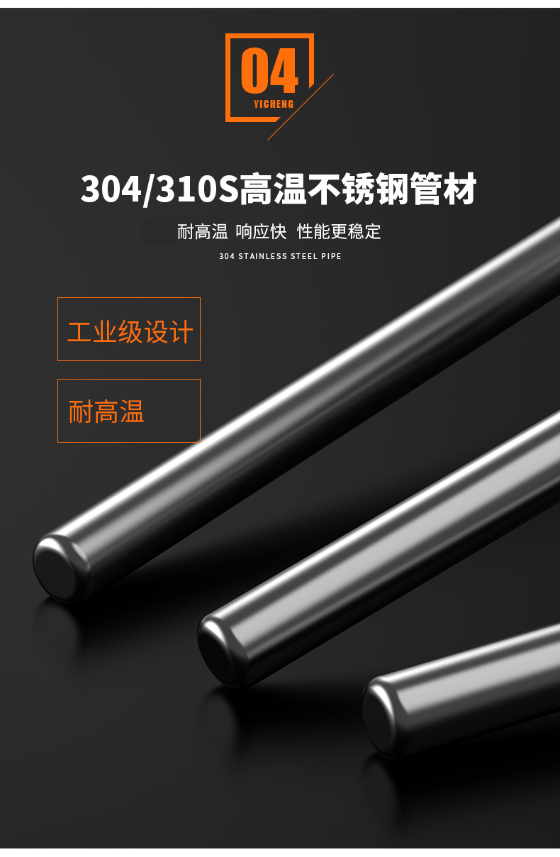 WRNM-131耐磨熱電偶15_http://m.ttwn.com.cn_溫度儀表_第12張