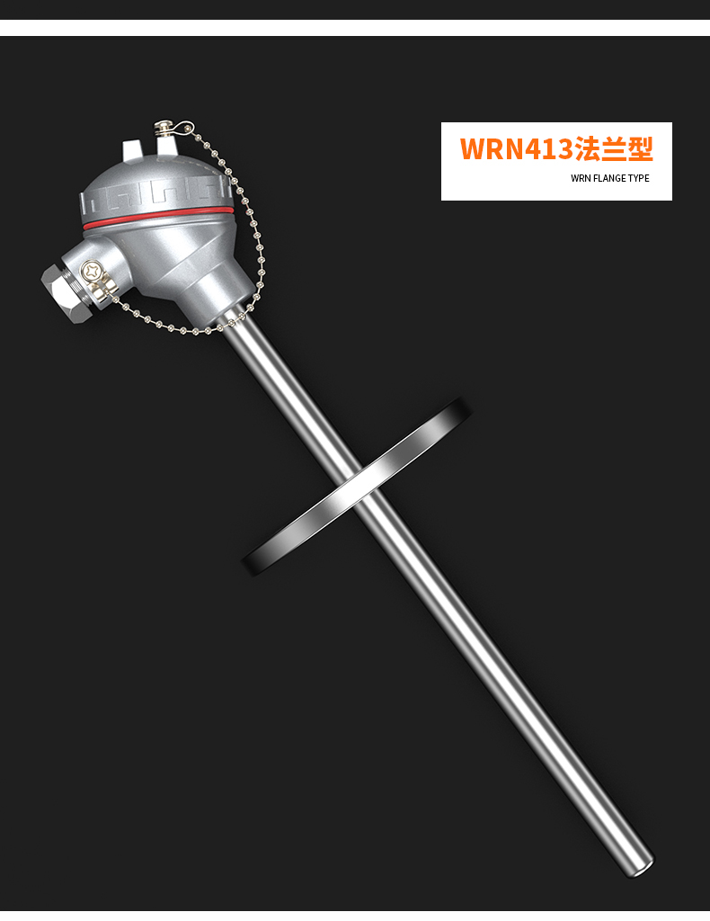 WRNM-131耐磨熱電偶15_http://m.ttwn.com.cn_溫度儀表_第15張