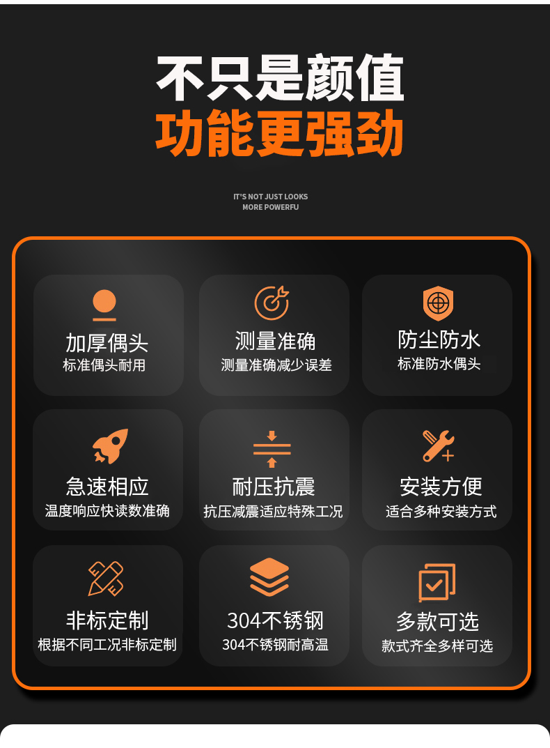 PT-100 一體化溫度傳感變送器16_http://m.ttwn.com.cn_溫度儀表_第6張