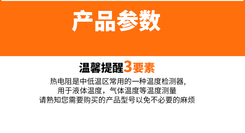 PT-100 一體化溫度傳感變送器16_http://m.ttwn.com.cn_溫度儀表_第9張