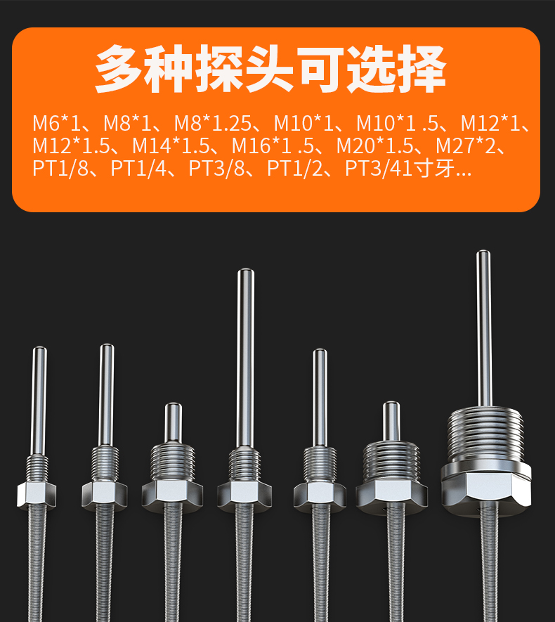 固定螺紋溫度傳感器17_http://m.ttwn.com.cn_溫度儀表_第6張