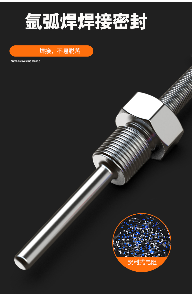 固定螺紋溫度傳感器17_http://m.ttwn.com.cn_溫度儀表_第13張