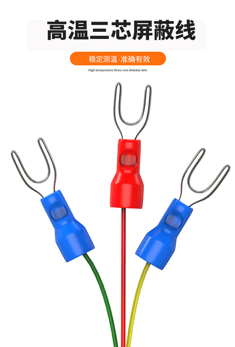 固定螺紋溫度傳感器17_http://m.ttwn.com.cn_溫度儀表_第14張