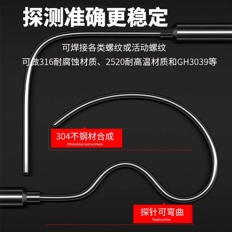 鎧裝溫度傳感器18_http://m.ttwn.com.cn_溫度儀表_第2張