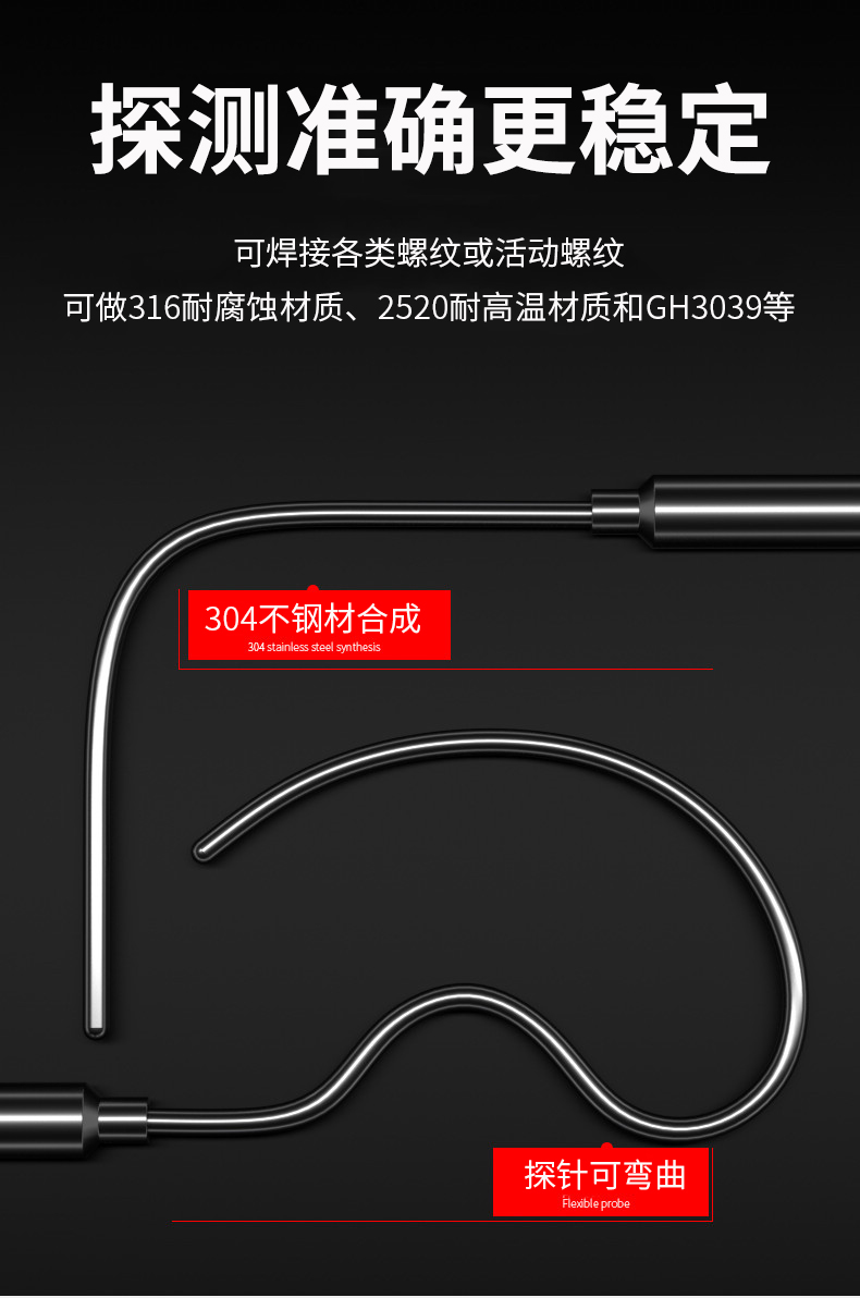 鎧裝溫度傳感器18_http://m.ttwn.com.cn_溫度儀表_第10張