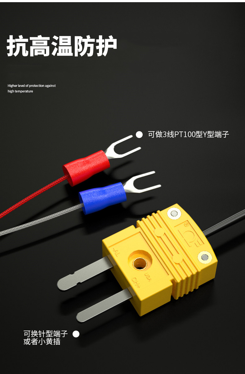 鎧裝溫度傳感器18_http://m.ttwn.com.cn_溫度儀表_第12張