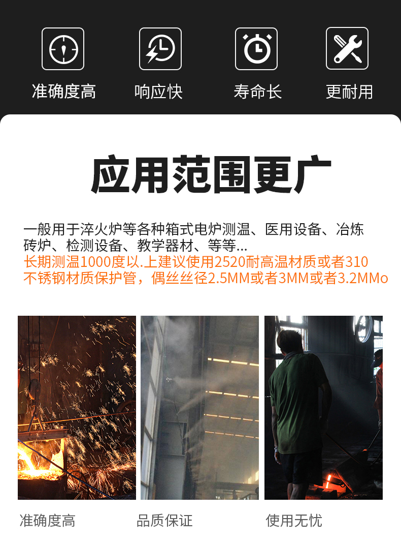 K型溫度傳感器19_http://m.ttwn.com.cn_溫度儀表_第6張