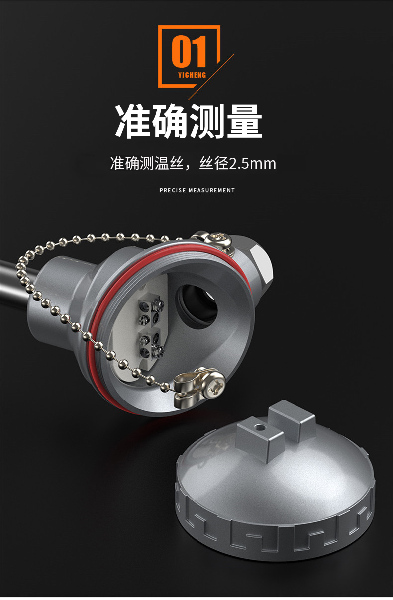 K型溫度傳感器19_http://m.ttwn.com.cn_溫度儀表_第9張