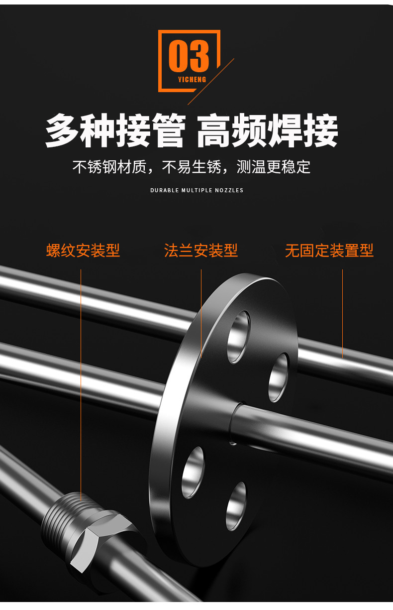 K型溫度傳感器19_http://m.ttwn.com.cn_溫度儀表_第11張