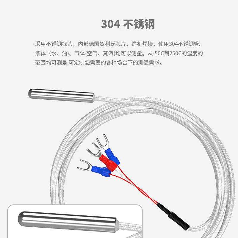 PT100溫度傳感器20_http://m.ttwn.com.cn_溫度儀表_第3張