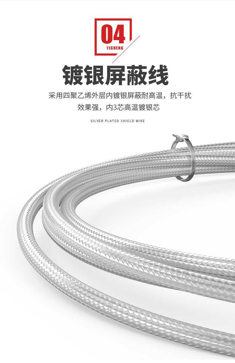 PT100溫度傳感器20_http://m.ttwn.com.cn_溫度儀表_第12張