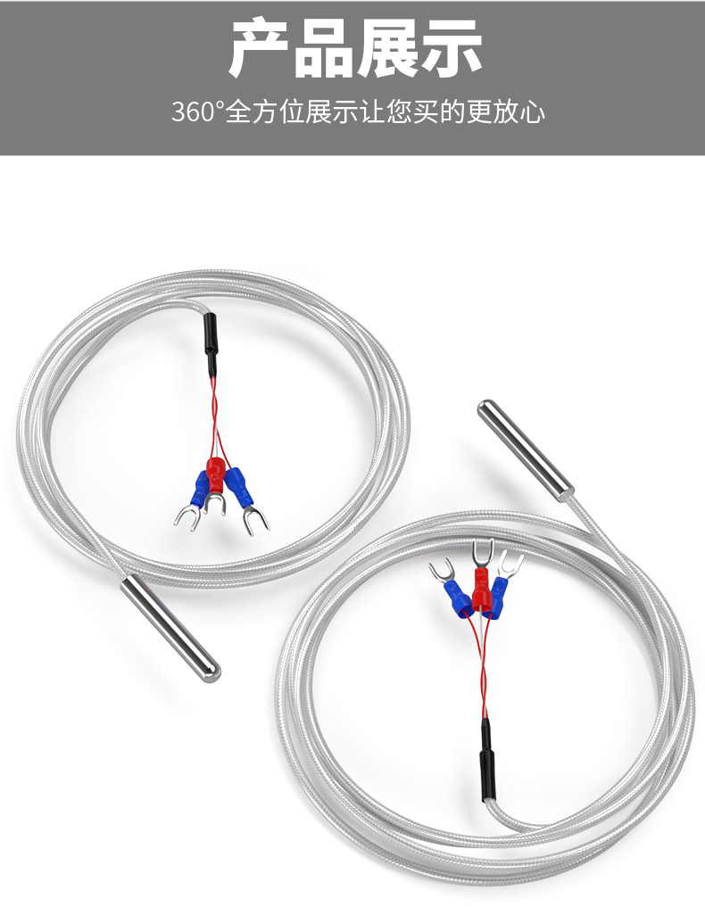 PT100溫度傳感器20_http://m.ttwn.com.cn_溫度儀表_第15張